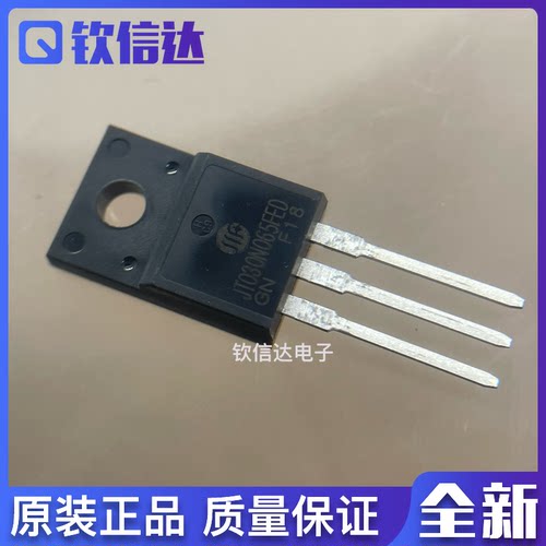 JT030N065FED 全新现货 TO-220F塑封 30A 650V电源大电流场效应管