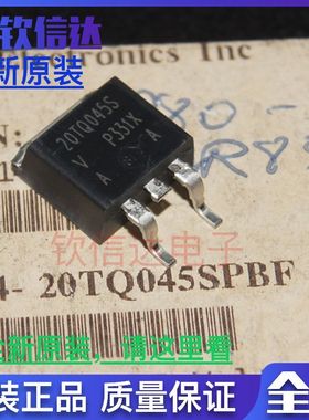 全新原装 VS-20TQ040SPbF VS-20TQ045SPbF VS-20TQ045S-M3