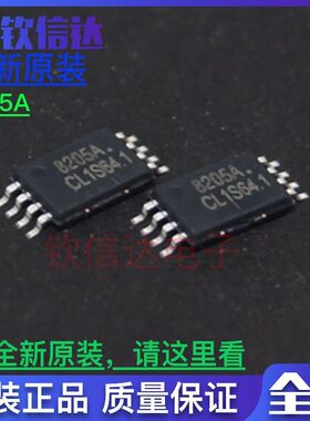 DW01 DW01A FS8205S FS8205A锂电池保护IC 贴片MSOP8芯片 SOT23-6