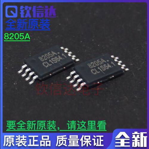 DW01 DW01A FS8205S FS8205A锂电池保护IC 贴片MSOP8芯片 SOT23-6