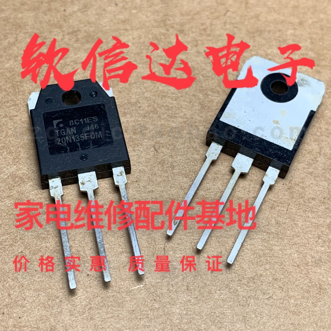 全新 20N135FD TGAN20N135FD 电磁炉IGBT管 20A 1350V 原装进口