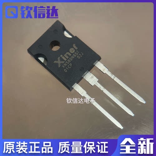 XNS40N60TH XNS50N65T XNS80N65T 全新原装 大功率IGBT