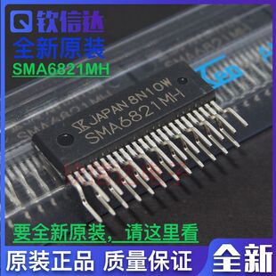 包邮 SMA6821MH 进口全新原装  可直拍