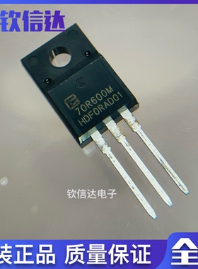 TPA70R600M SSF80R380S LSD65R650HT 全新原裝 現貨直拍T0-220F