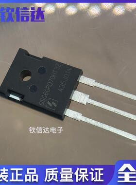 OSG60R070HT3Z OSG60R074HSZ 全新开关电源高压MOS场效应管