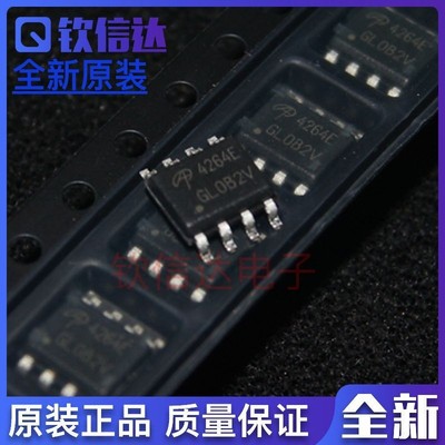 AO4264E AO4264 4264E SOP8 N沟道MOS场效应管 60V 12A 全新原装