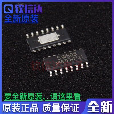 SW606  SOP-16全新原装