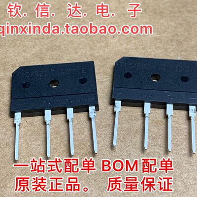 D15XB80 D15SB80  D15XB60 电磁炉整流桥 全新原装