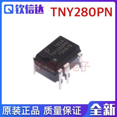 全新原装正品电源芯片ic集成