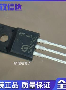 5R800CE IPA50R800CE 场效应管 TO-220F 全新原装 进口 三极管