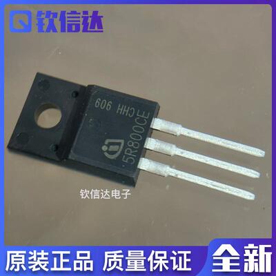 5R800CE IPA50R800CE 场效应管 TO-220F 全新原装 进口 三极管