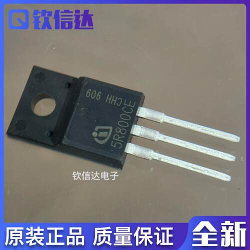 5R800CE IPA50R800CE 场效应管 TO-220F 全新原装 进口 三极管