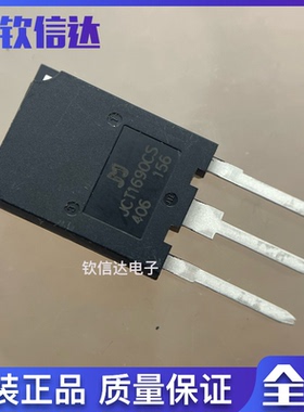 JCT1690CS JCT1275SJ 大功率全新大电流单向可控硅三极管 TO-247