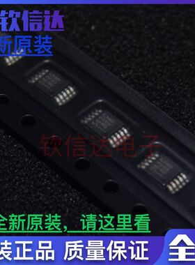 CS5343-CZZ CS5343-CZZR 丝印543C MSOP10 音频数模转换器 可直拍