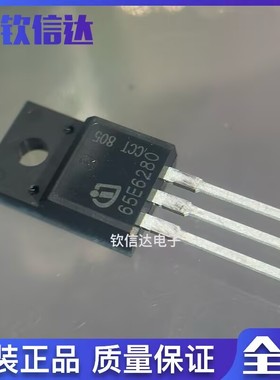65E6280 IPA65R280E6 13.8A/650V场效应管TO-220F全新原装