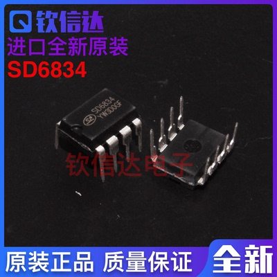 SD6834 全新原装LED液晶电源控制芯片 DIP-8