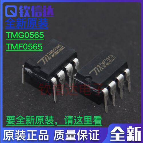 5个全新原装TMG0565TMF0565