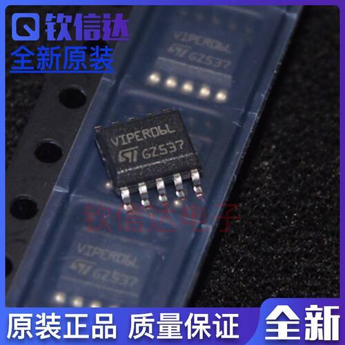VIPER06LSTR VIPER06L VIPER06LN SSOP10 直流转换器 原装正品
