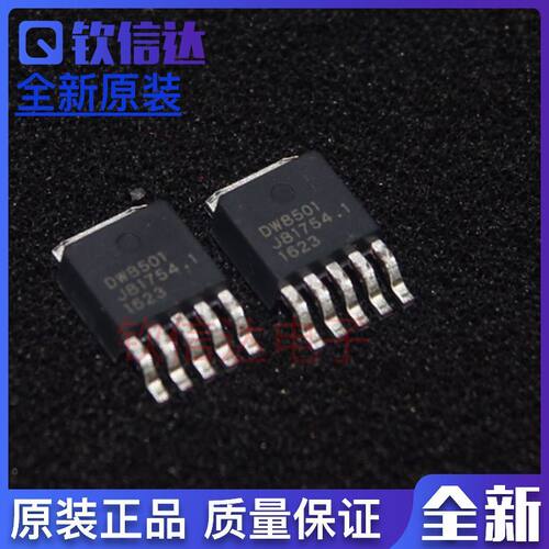 DONGWOON DW8501 TO252-5 大功率LED恒流驱动IC 全新原装现货