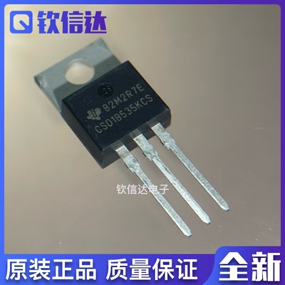CSD18535KCS CSD18535 场效应管 N沟道耐压 TO-220 全新原裝 现货