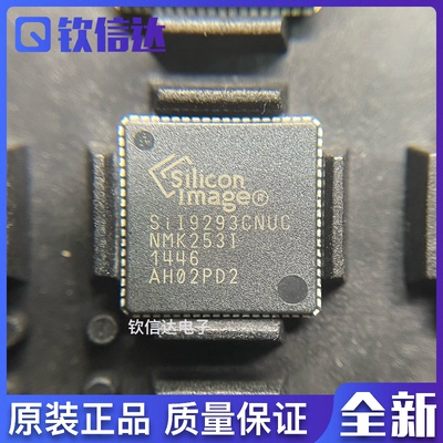 全新原装 SII9293CNUC SIL9293CNUC QFN72液晶芯片