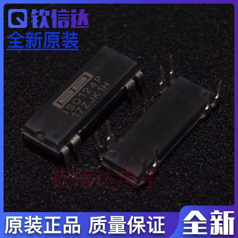 全新原装 ISO124P ISO124 ISO122P 直插-DIP8  可直拍