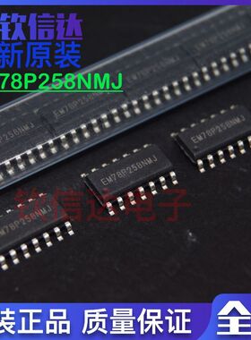 EM78P258NMJ SOP-14封装 全新原装  可直拍