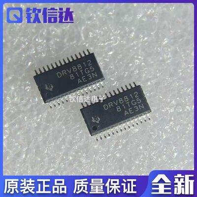 全新原装进口电子集成芯片现货