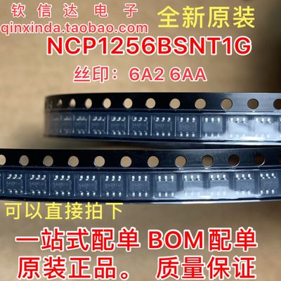 NCP1256BSN65T1G NCP1256ASN65T1G 丝印6A2 开头6AA 贴片6脚SOT23