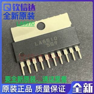 LA6510 ZIP 1A功耗运算放大器 真正全新原装统一批号  可直拍