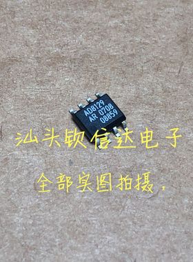 全新原装 AD8129AR AD8129ARZ AD8129A