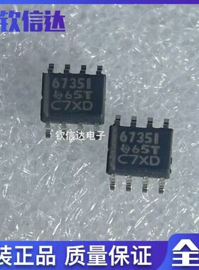 TPS6735IDR TPS6735ID 丝印6735I 开关电源控制 SOP-8 全新原装