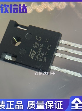 STW68N65DM6-4AG 68N65DM6AG 68N65 72A650V33mΩ TO-247-4mos管