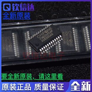 ICND2045AP ICN2045AP SSOP24全新原装 LED显示屏驱动IC芯片 直拍