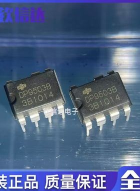 全新原装  DP9503B DP9504B DP9502B DP9505B 降压恒流驱动芯片IC