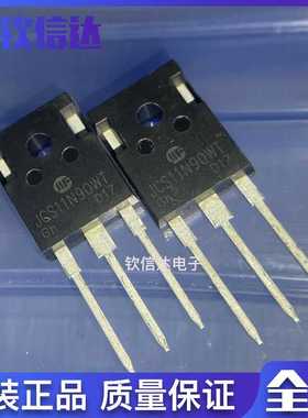 JCS11N90WT 全新原装 11N90  场效应MOS管 TO-247