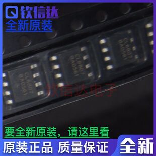 全新原装 CL6807   SOP-8 大功率照明 LED驱动IC芯片