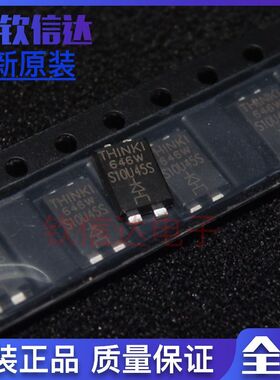 全新原装 S10U45S SBR10U45SP5 10A45V 肖特基二级管 贴片TO277