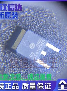 CS4100M5A  全新原装  TO-252 可直拍