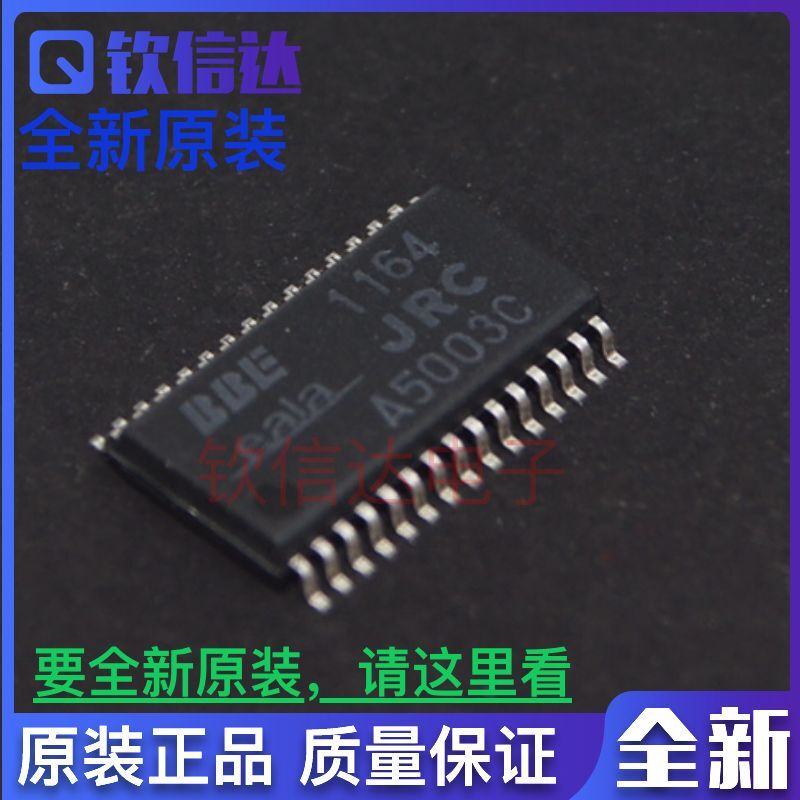 集成IC电路芯片NJW1164M NJW1164 JRC1164  全新原装可直拍