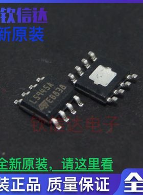 L5945ATR L5945A L5947A L5947ATR 全新原装进口现货