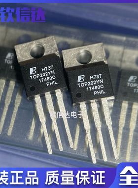 TOP202YN  TOP202Y 直插TO-220 液晶电源管理  全新原装进口