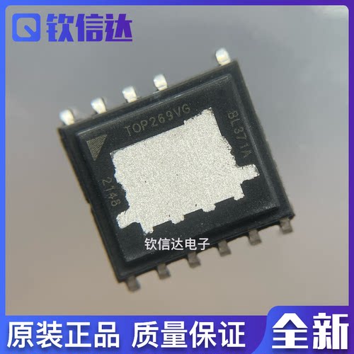 TOP269VG只做原裝正品