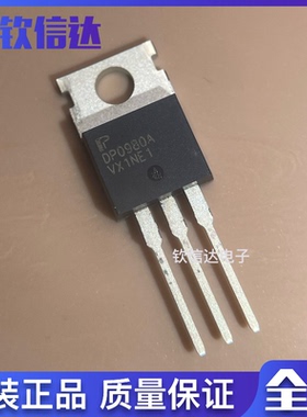 DP0980A PDP0980A 逆变器 现货 直插TO-220 MOS场效应管 可直拍