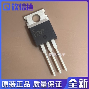 DP0980A PDP0980A 逆变器 现货 直插TO-220 MOS场效应管 可直拍