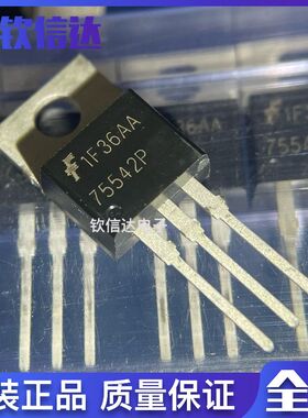 HUF75542P3 75542P TO-220 现货直拍 全新原装