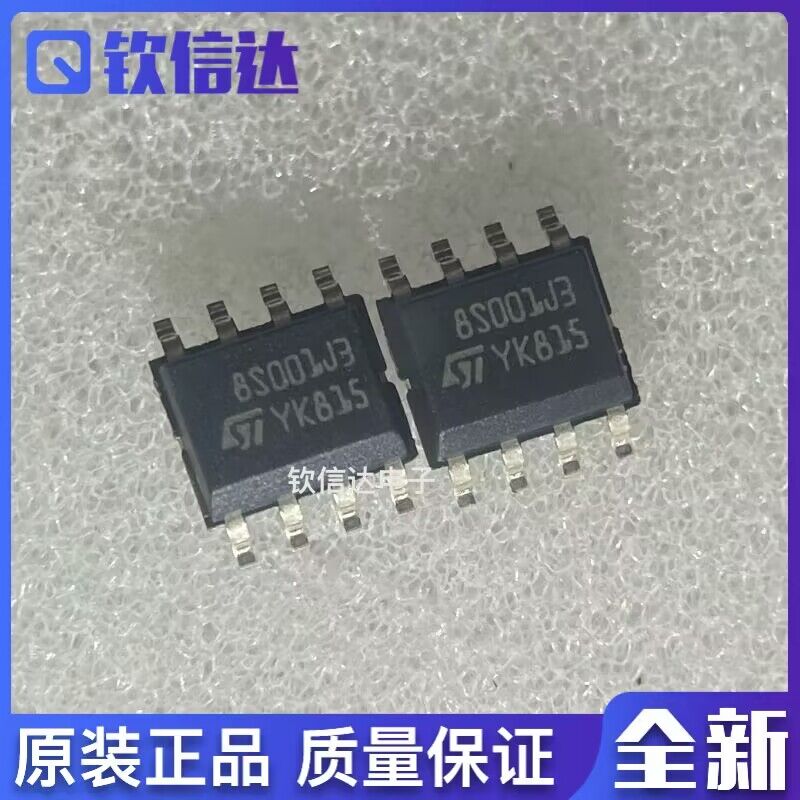 全新原装进口电子集成芯片现货