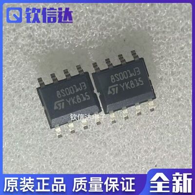 全新原装进口电子集成芯片现货