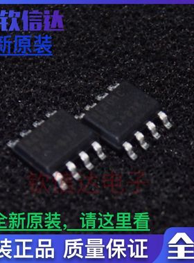 全新原装REF01C REF01CSZ REF01 REF01CSA SOP8精密电压基准