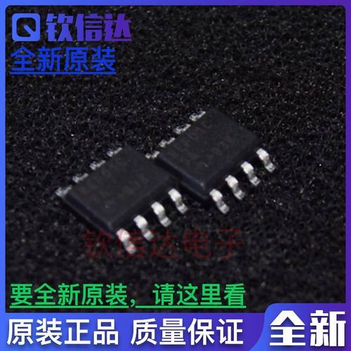 全新原装REF01C REF01CSZ REF01 REF01CSA SOP8精密电压基准